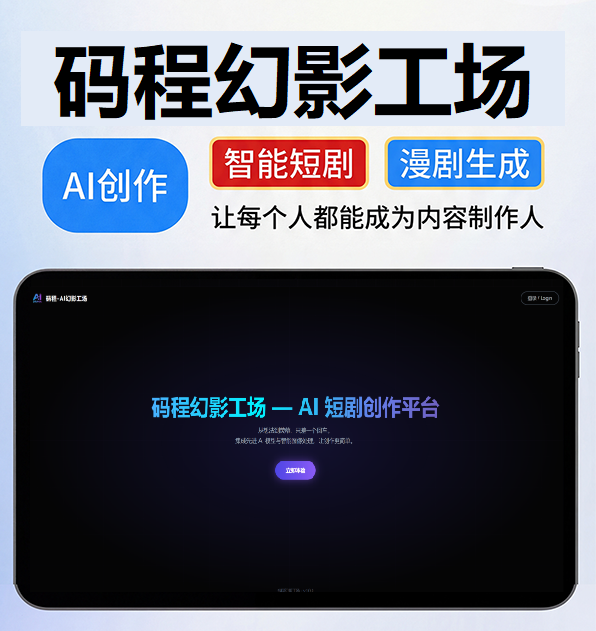 幻灯片-WP网站测试