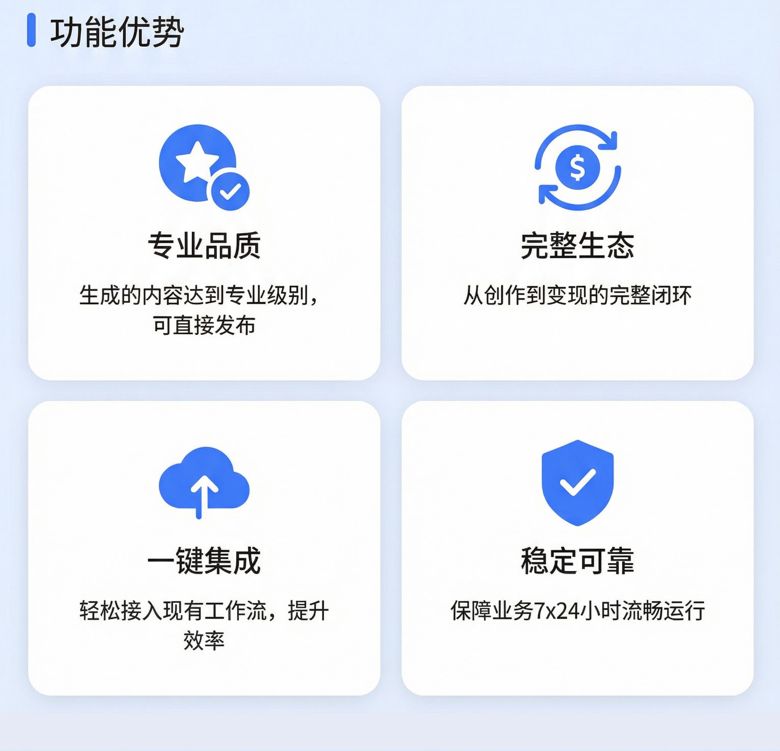 图片[2]-AI生成短剧漫剧创作平台码程幻影工场SaaS系统-WP网站测试