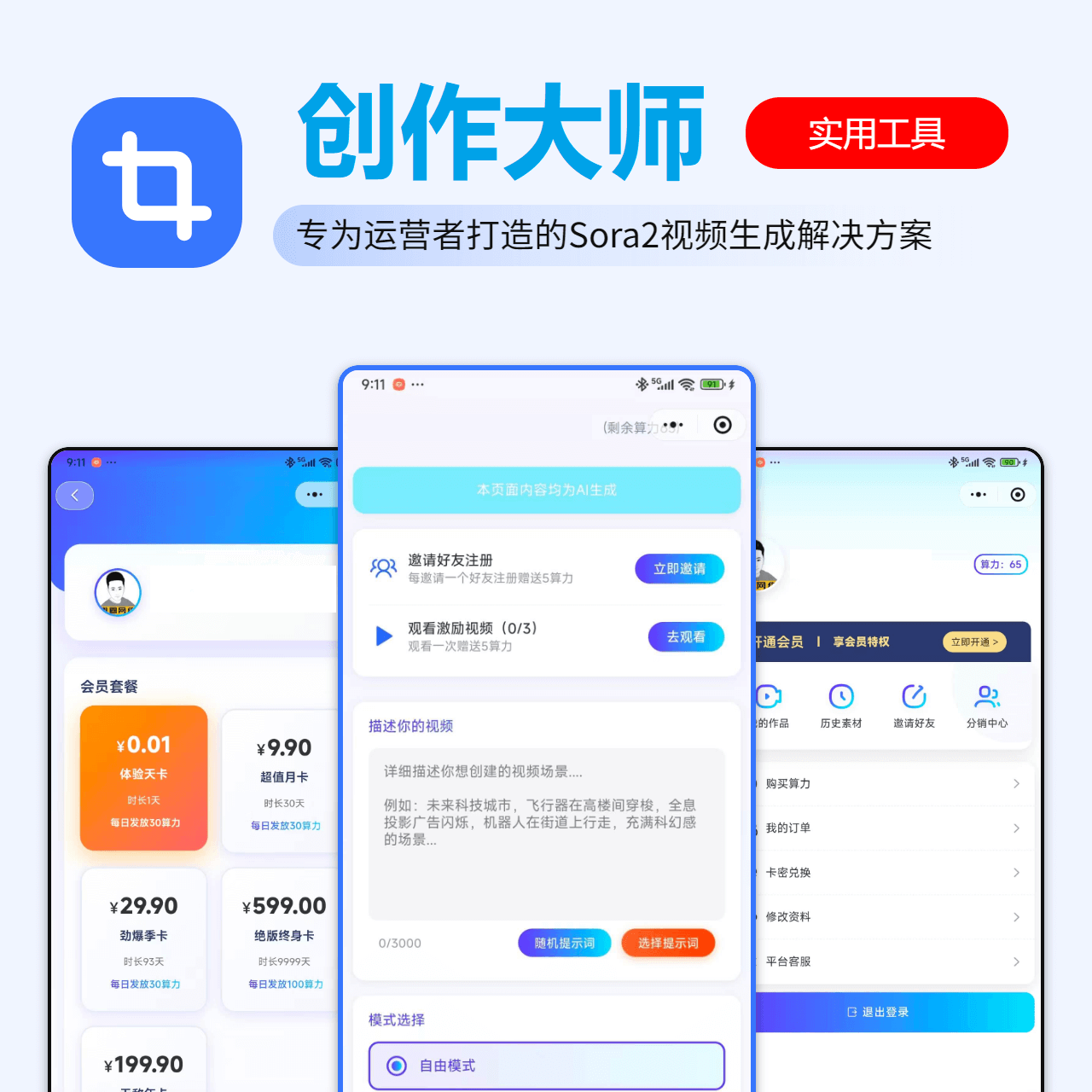 幻灯片-WP网站测试