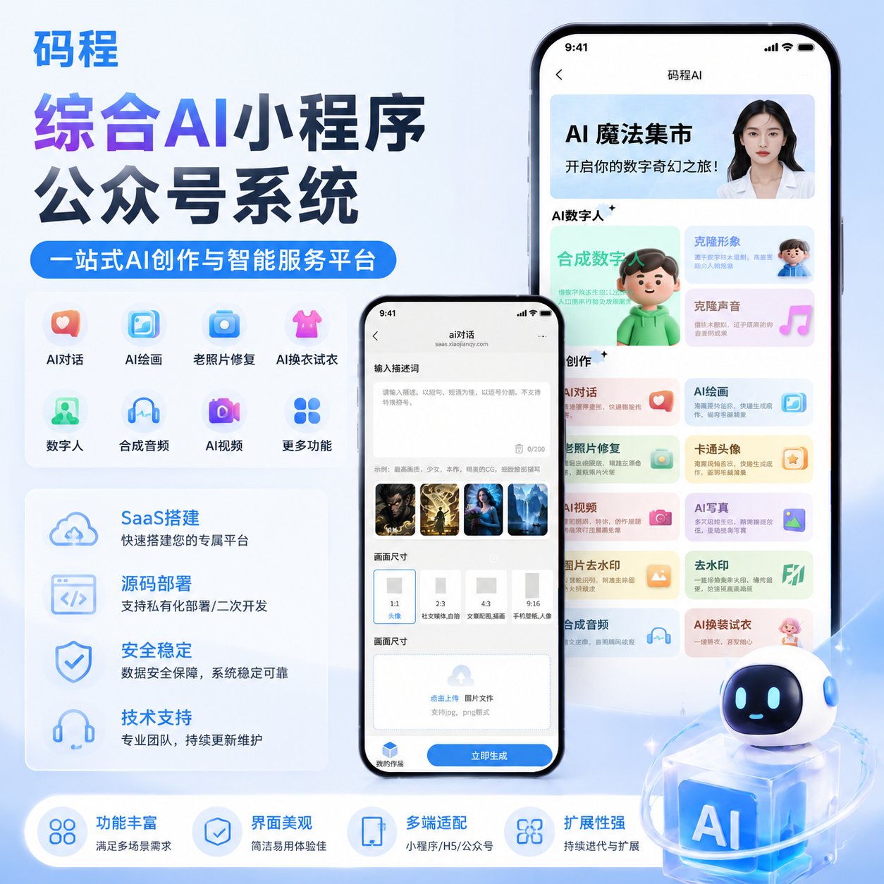 幻灯片-WP网站测试