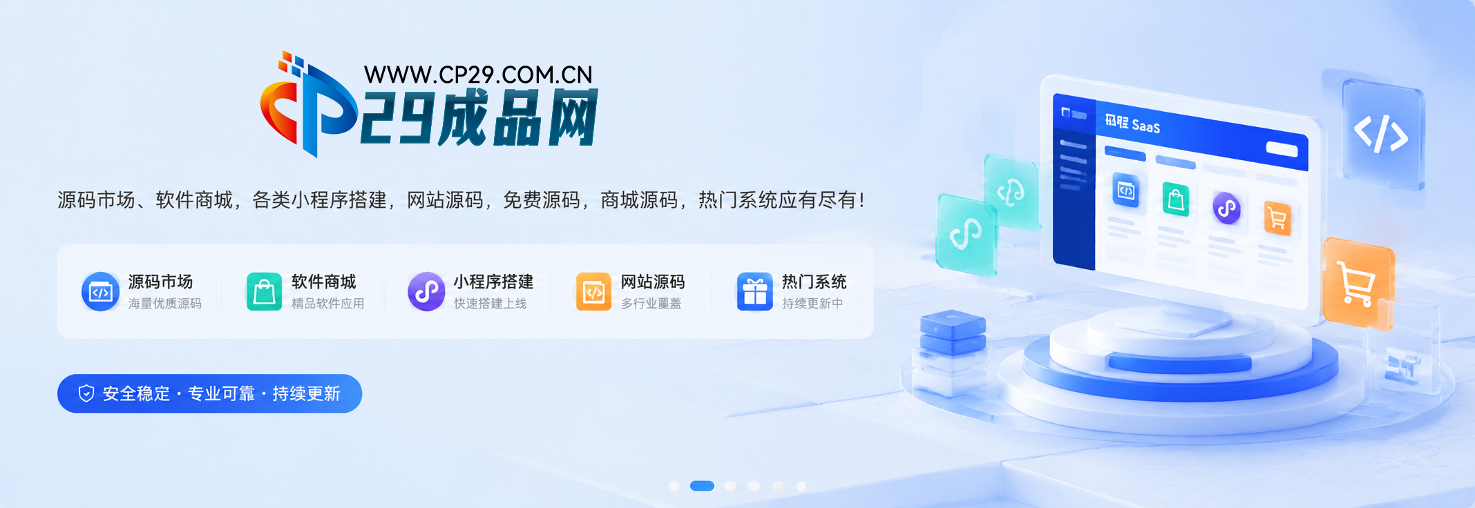 幻灯片-WP网站测试